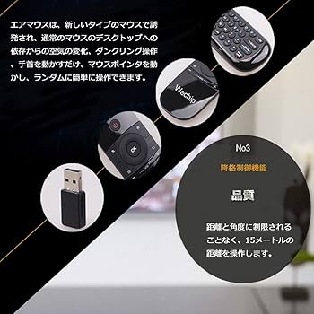 Amazon.co.jp: Docooler ミニキーボード エアマウス 一体型